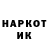 Метадон кристалл Buka Znam