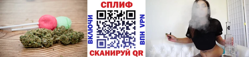 Cannafood конопля  купить  цена  Кущёвская 