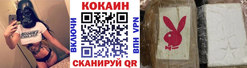 где купить наркоту  Кущёвская  MEGA tor  нарко площадка клад  COCAIN Колумбийский 