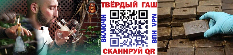 ГАШИШ убойный Кущёвская
