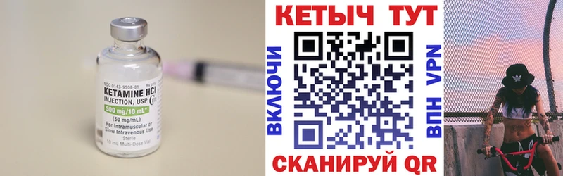 КЕТАМИН VHQ наркошоп Кущёвская