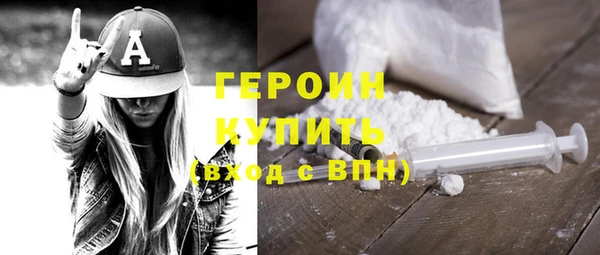 тгк Богородск