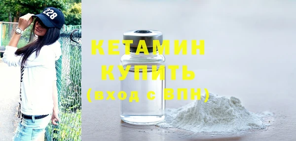 тгк Богородск