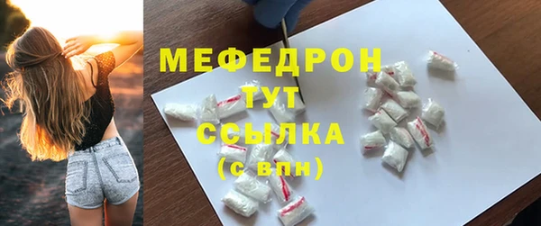 тгк Богородск