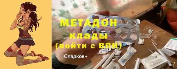 тгк Богородск