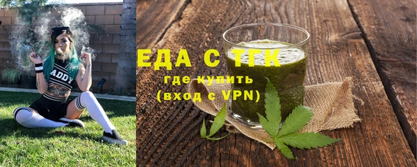 тгк Богородск