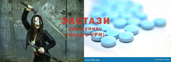 тгк Богородск