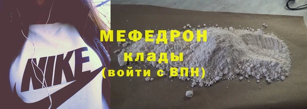 COCAINE Богданович
