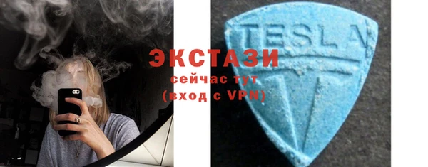 COCAINE Богданович