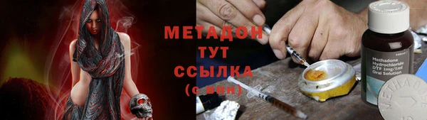 твердый Богородицк