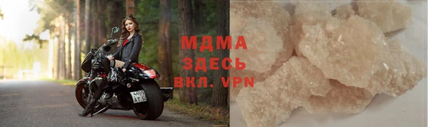 твердый Богородицк