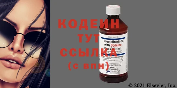 тгк Богородск