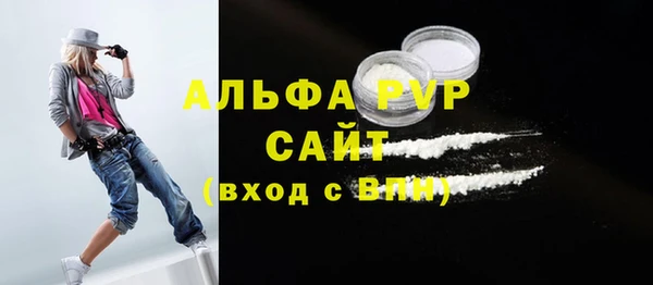 тгк Богородск