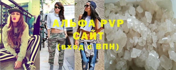 твердый Богородицк