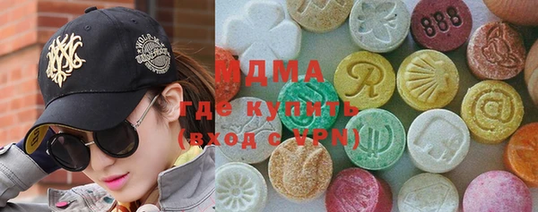 COCAINE Богданович