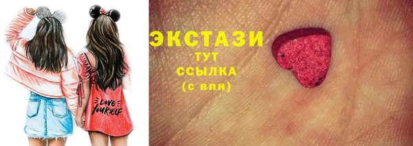 тгк Богородск