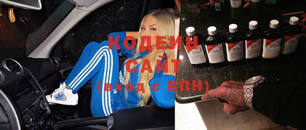 тгк Богородск