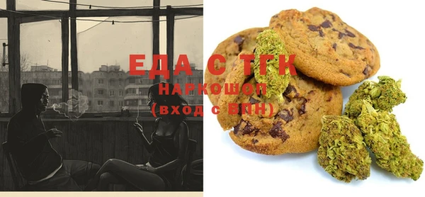твердый Богородицк