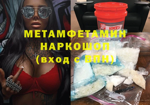 твердый Богородицк
