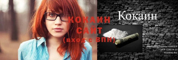 COCAINE Богданович