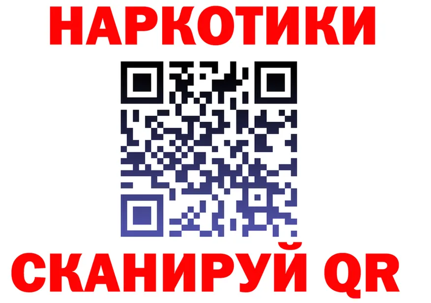 Кетамин ketamine зеркало мориарти omg Кущёвская