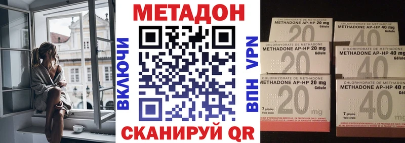 МЕТАДОН белоснежный Кущёвская