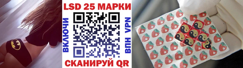 Марки 25I-NBOMe 1,8мг  Кущёвская 