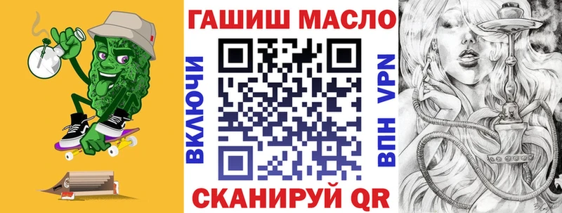 Дистиллят ТГК гашишное масло  как найти наркотики  Кущёвская 